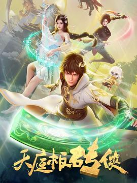 僵尸再翻生