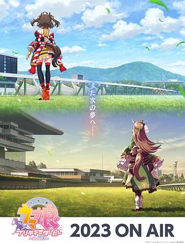 飞天小女警z国语版