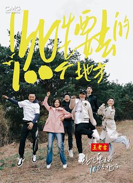 极盗车神