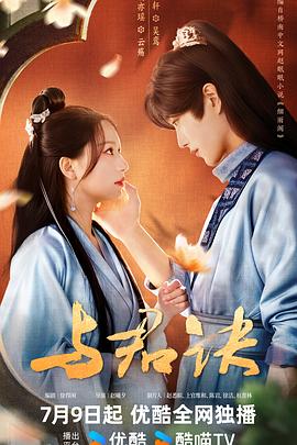星球大战7:原力觉醒