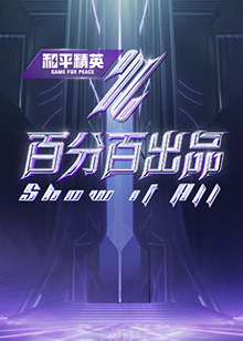 西班牙电影对她说