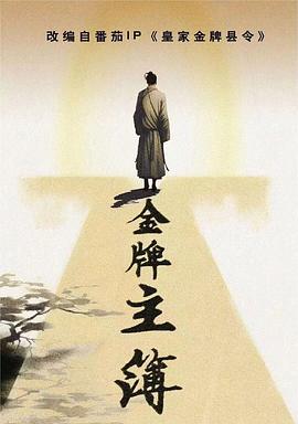 碟中谍6