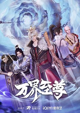 海魂电视剧