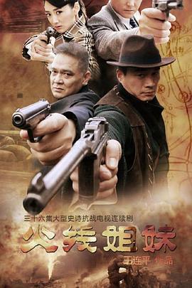 别让我看见电视剧全集