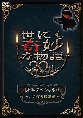 北欧人