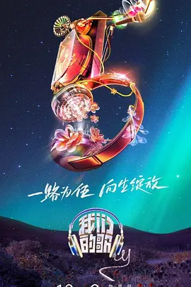 仙女湖 电视剧