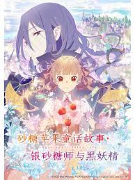 小男人遇上大女人