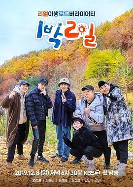 大蛇4迷失世界在线观看免费高清