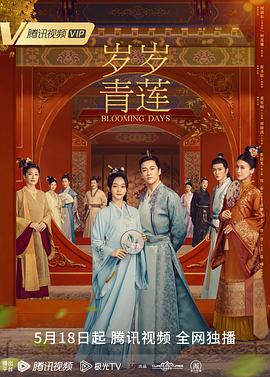 怒火攻心2:高压电