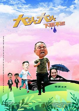 恶魔法官在线观看免费全集