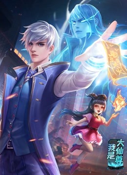 防弹武僧国语