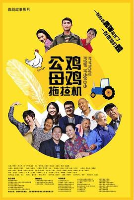 以爱情的名义