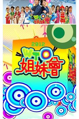 罗马新年