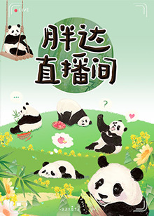 春风物语6