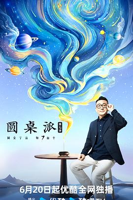 日本沉没在线观看完整版电影