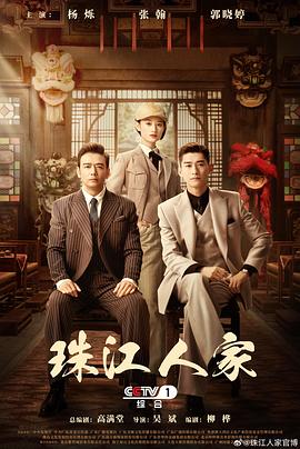 烬相思 电视剧免费观看