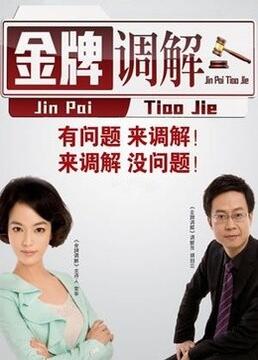 喋血边境电影