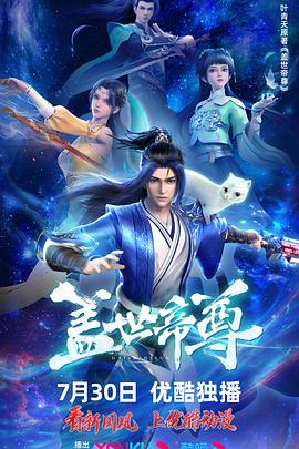 电视剧海魂