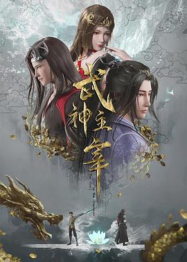笔仙2 电影