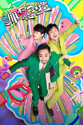 一品道门在线视频高清完整版