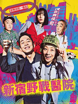 排爆手 电影
