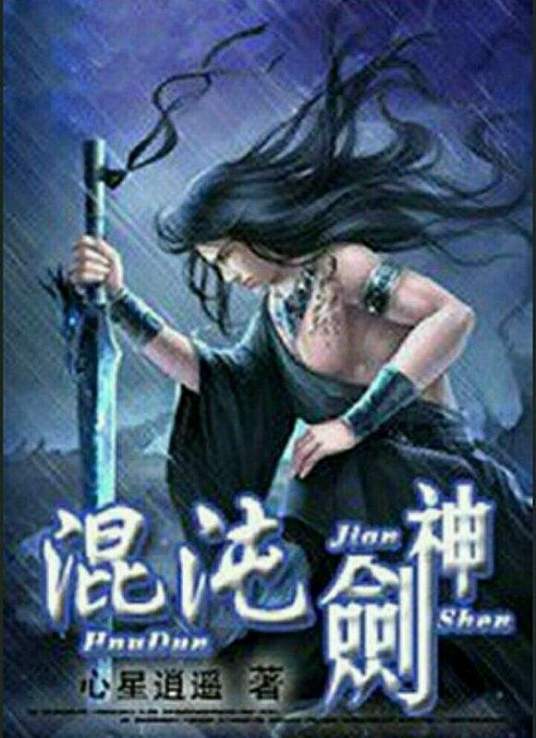 电视剧望夫崖