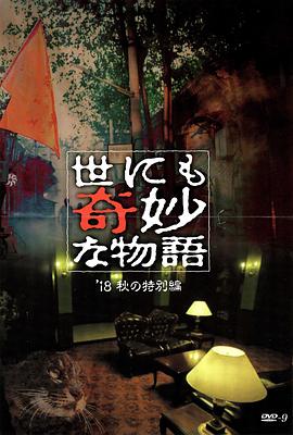 国家机密