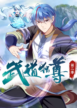 追球
