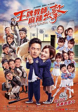 搜救在线观看免费观看完整版