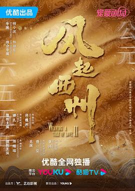 哈喽树先生