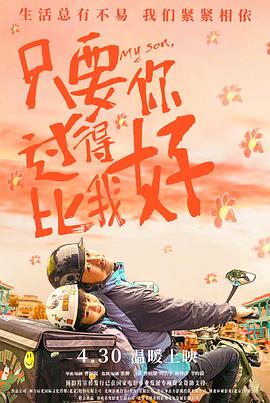 瞬息全世界