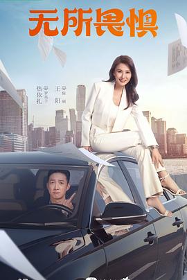 伪装者未删减版