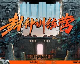 一触即发百度影音