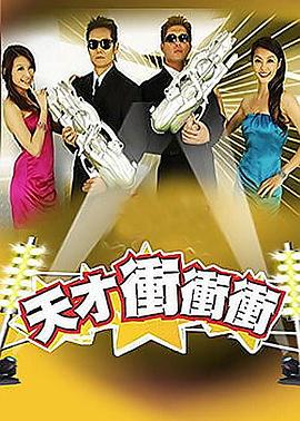 电视剧糟糠之妻