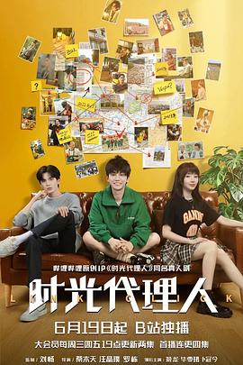 丑女无敌第五季全集