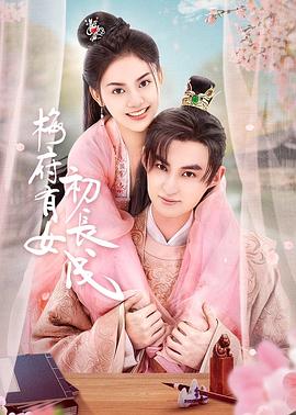 再见美丽小姐
