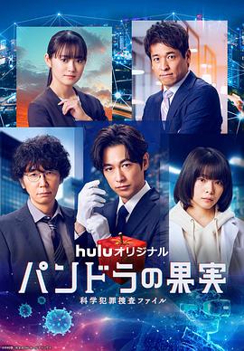 英伦对决在线观看完整版