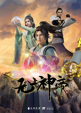 大明猩高清完整版