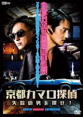 《情欲按摩院》电影