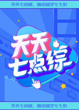 海上孟府电视剧全集