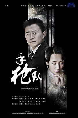 我们结婚了121229