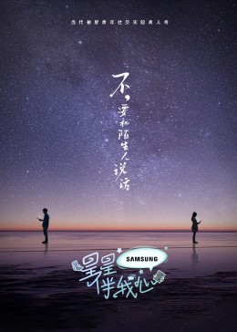 海狼行动电视剧全集