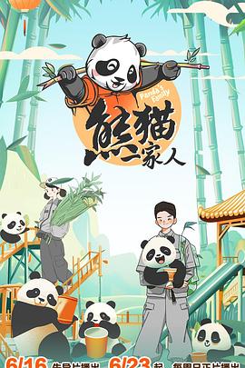 新恋爱时代全集在线观看