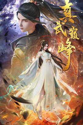 派对第二季