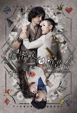朝5晚9恋上我的帅和尚