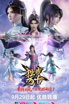 陆小凤之凤舞九天