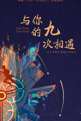 天美传媒播放