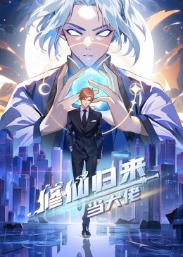 电视剧错爱2
