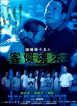 爱情公寓第二季全集