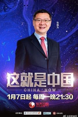 隧道之鼠